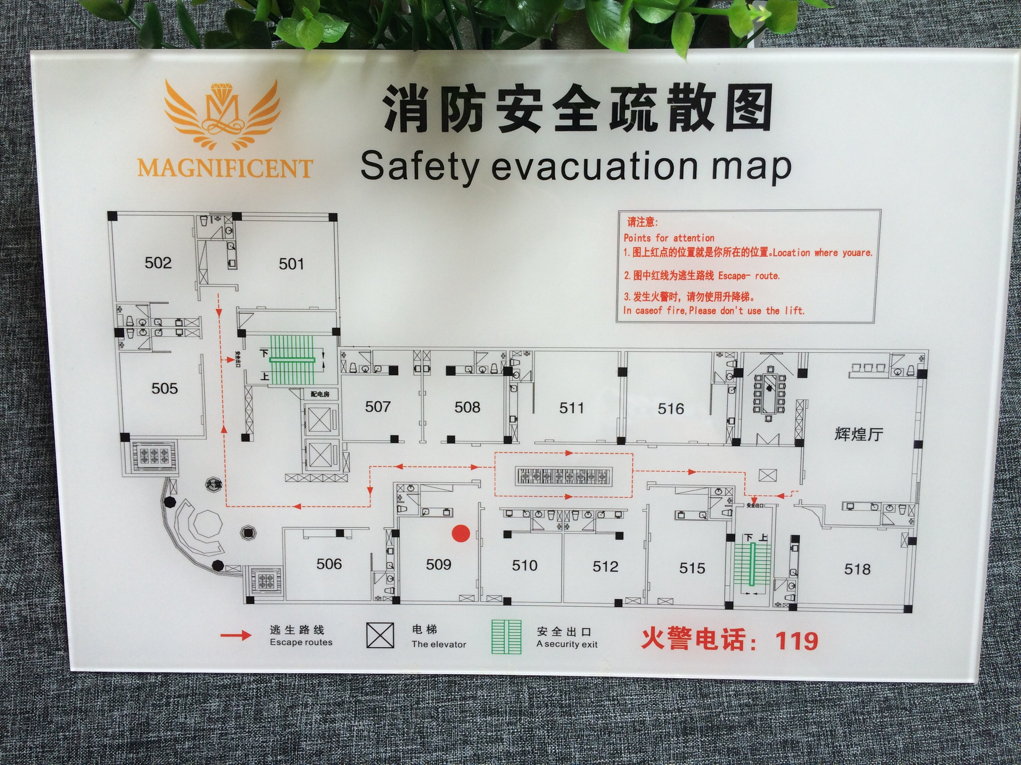 定制亚克力提示牌消防安全疏散图逃生指示牌消防逃生示意图定做