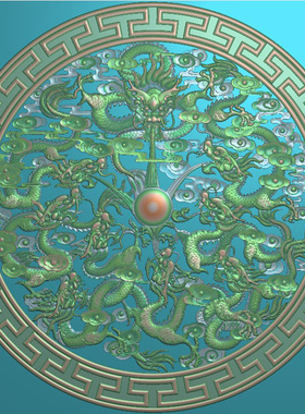 精雕图龙jdp浮雕图bmp灰度图九龙多龙九龙盘九龙圆挂匾带线 F4011