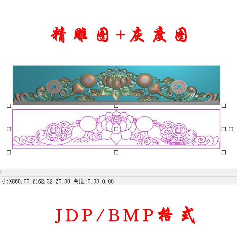 精雕图荷花葫芦神楼供桌神台上花顶花木雕图石雕浮雕图带线 F4497