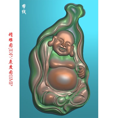 精雕图招财弥勒佛人物挂件手把件浮雕图玉雕灰度图高清有线 F4431