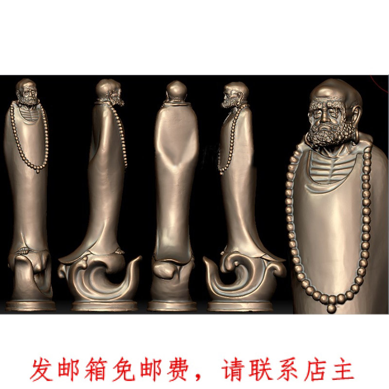雕刻图三维立体图 精雕图 圆雕图 模型 3D STL 达摩渡江 F4613