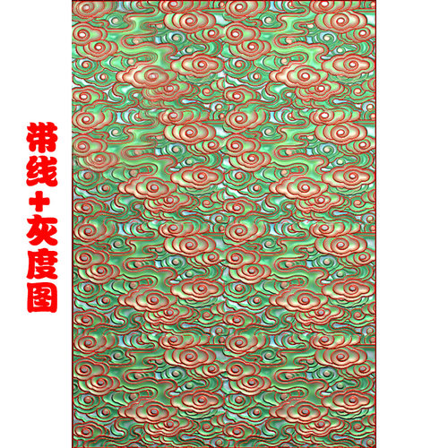 祥云云朵纹46牌子背景浮雕精雕JDP灰度BMP玉雕木雕牙雕图 F4156