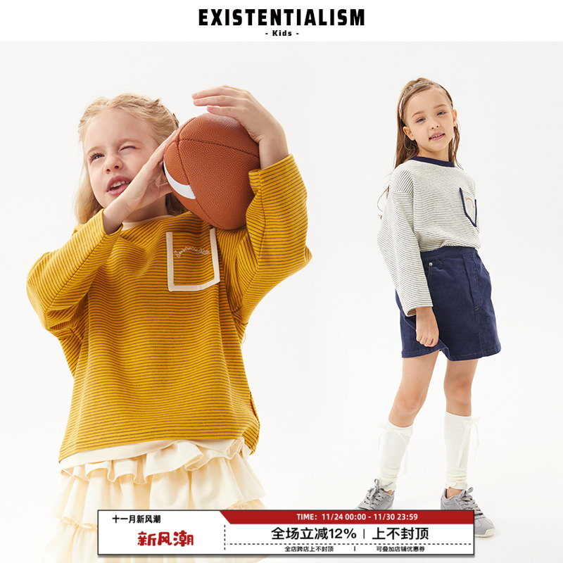 EXISTENTIALISM kids童装秋装新款女宝黄色白色百搭条纹长袖卫衣