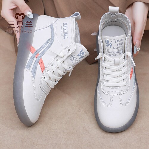 三只羊休闲高帮小白鞋