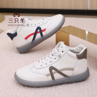 三只羊短靴2025秋冬真皮软底牛筋底防滑妈妈鞋一脚蹬高帮小白鞋女