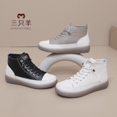 三只羊2025新款 短筒靴 妈妈鞋 加绒高帮女鞋 舒适防滑马丁靴秋冬爆款