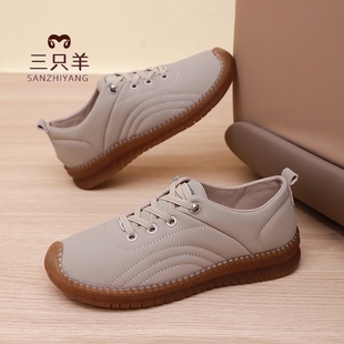 三只羊休闲妈妈鞋2026新款一脚蹬春秋舒适健步鞋百搭真皮小白鞋女