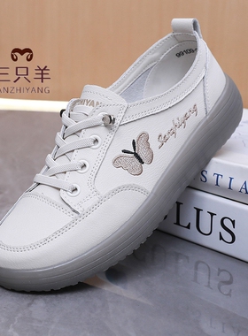 三只羊小白鞋女软底健步一脚蹬2026新款平底百搭春秋休闲妈妈鞋女