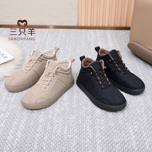 三只羊面包鞋女软底软面2025秋冬新款高帮舒适平底休闲百搭健步鞋