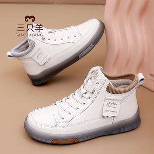 三只羊2025短靴真皮女鞋防滑软底新款秋冬妈妈鞋女高帮加棉小白鞋