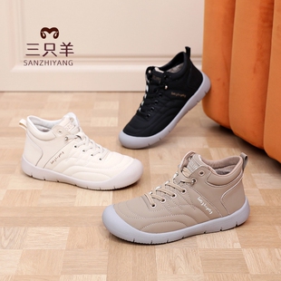 三只羊2025高帮鞋女秋冬加棉新款舒适百搭健步鞋休闲妈妈鞋短靴女