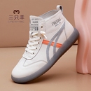 三只羊短靴真皮女鞋加棉防滑软底新款2025秋冬妈妈鞋女高帮小白鞋
