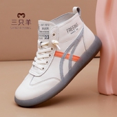 2025秋冬妈妈鞋 加棉防滑软底新款 女高帮小白鞋 三只羊短靴真皮女鞋