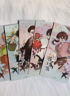 全职高手遇意飞花令镭射收藏卡