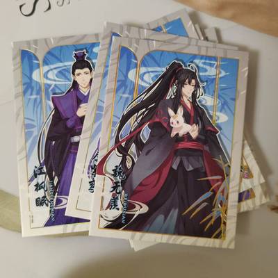 卡星魔道祖师第二弹B类人物普卡