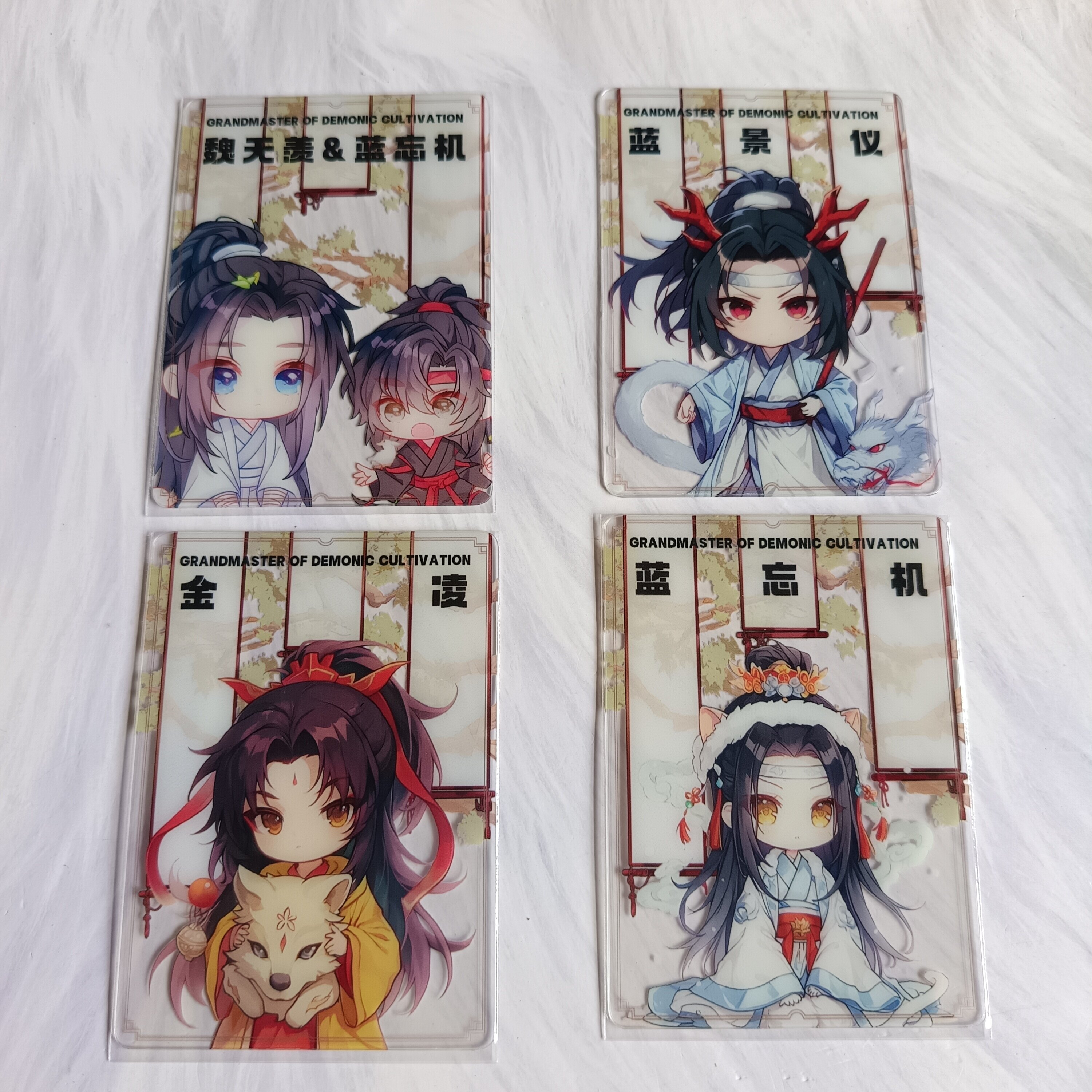 魔道祖师ins透卡收藏卡牌图片