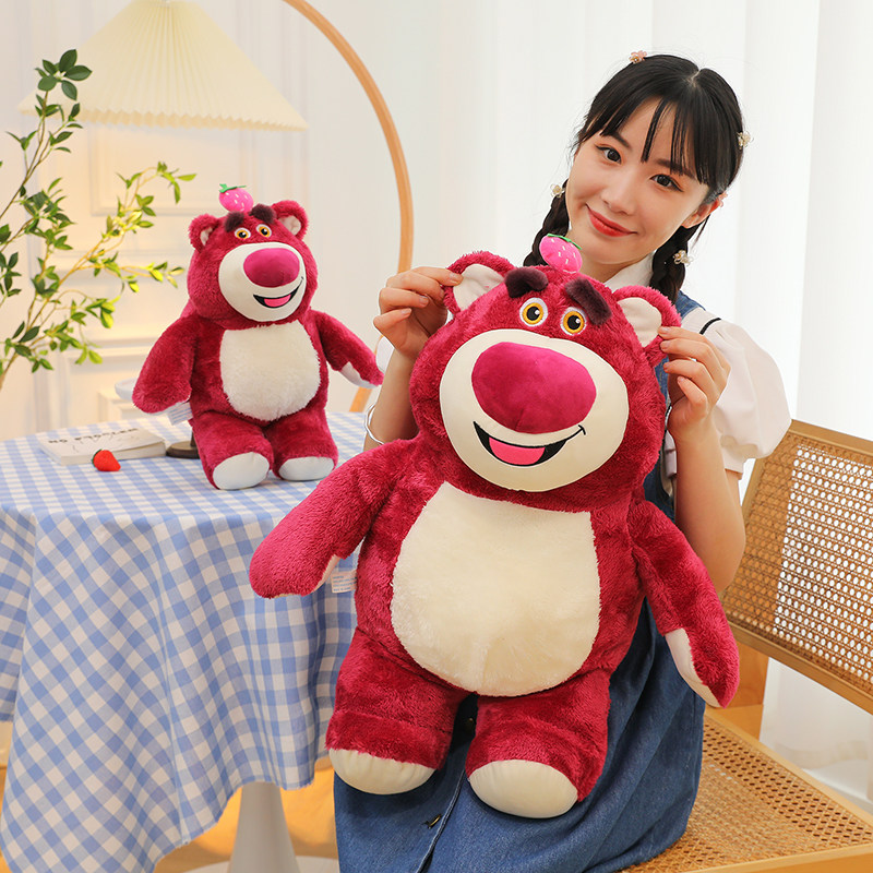 草莓熊毛绒玩具公仔布娃娃