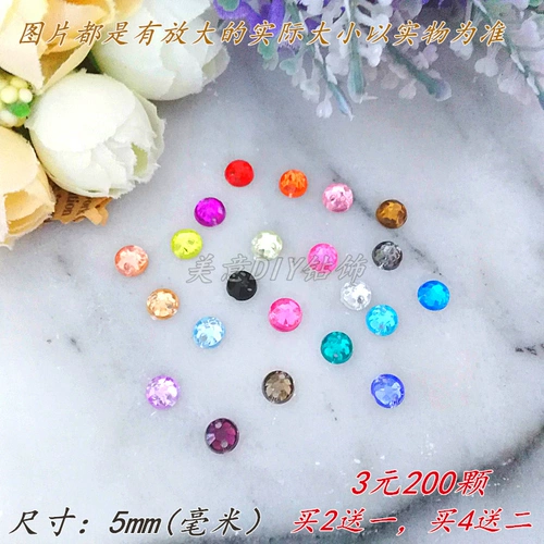 Акриловая 5 -мм шва для ручной шва круглый швейный швейный бух