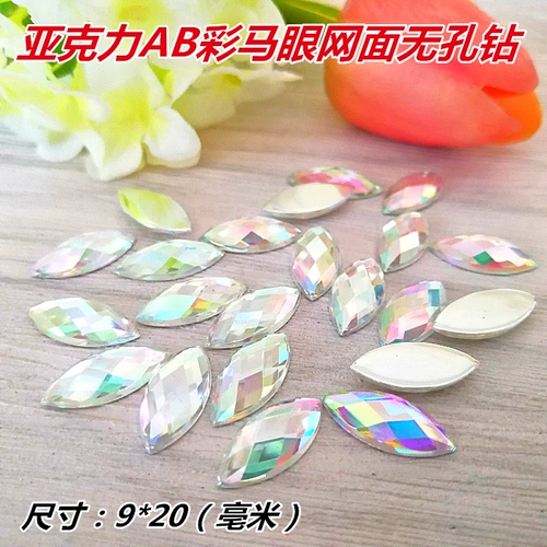 Флэш -буровой лошадь глаз ab caiyar flat -wortlemptom Dail Diy Декоративные аксессуары, сумки, аксессуары для бурения с атмосфером