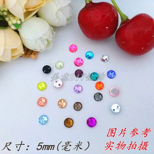 Акриловая 5 -мм шва для ручной шва круглый швейный швейный бух