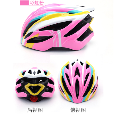 滑盟专业运动透气头盔