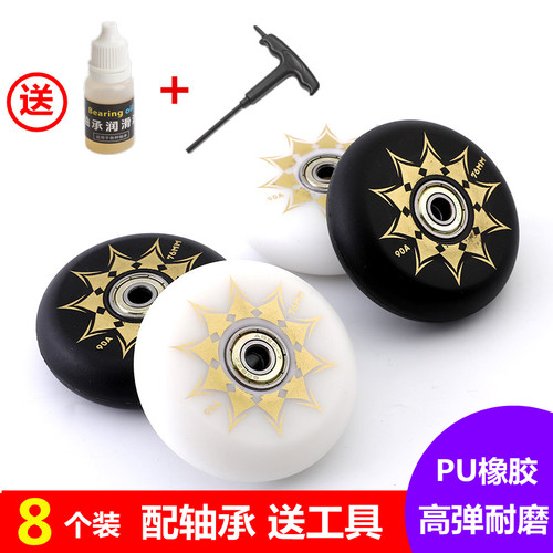 高弹耐磨PU橡胶轮子niceslide