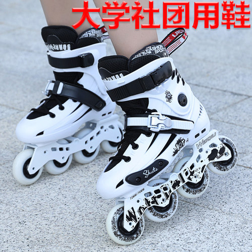 专业直排轮闪光平花鞋