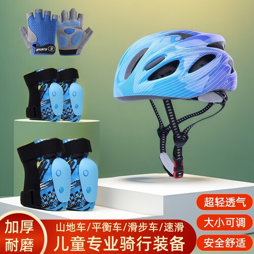 滑盟专业骑行头盔护具渐变色手套