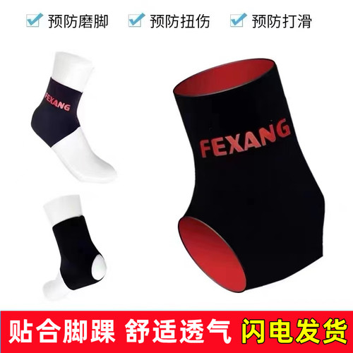 领滑速滑护脚踝双层加厚