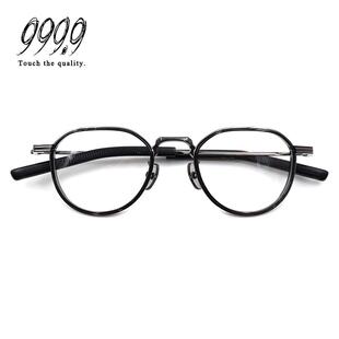 NINES眼镜框日本手工钛材潮全框男女近视眼镜架S 990T FOUR 999.9