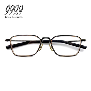 NINES眼镜框日本手工钛材潮全框男女近视眼镜架S 991T FOUR 999.9