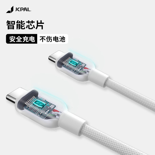 JCPal1/2Mtype-c数据线