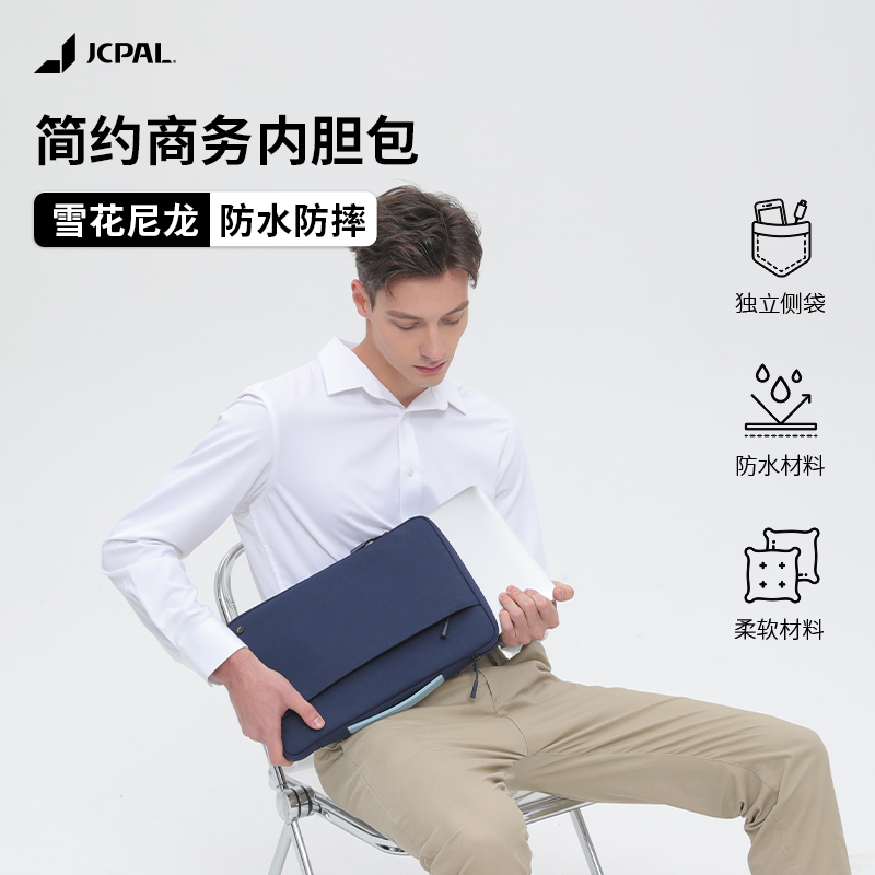 JCPal内胆包牛仔尼龙商务手提包