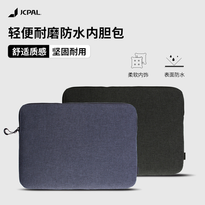JCPal笔记本电脑包防水包电脑保护套华为Macbook16内胆包适用于苹果13.3/15.6寸M4小米便携手提包14寸