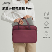 JCPal笔记本电脑包手提包适用于13 笔记本电脑MacBookProAirM4女士笔记本保护套苹果 14寸男包笔记本2025新款