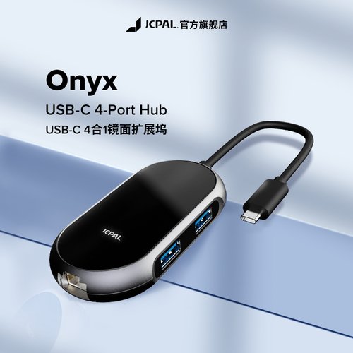 JCPal转换器多接口转换器