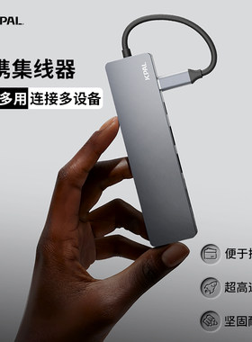 JCPalTypeC扩展坞适用华为苹果USB集分线HUB雷电3HDMI电脑转换器拓展坞分接器60HZ七合一4K