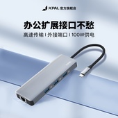 JCPalTypeC扩展坞适用华为苹果USB集分线HUB雷电3HDMI电脑转换器拓展坞分接器