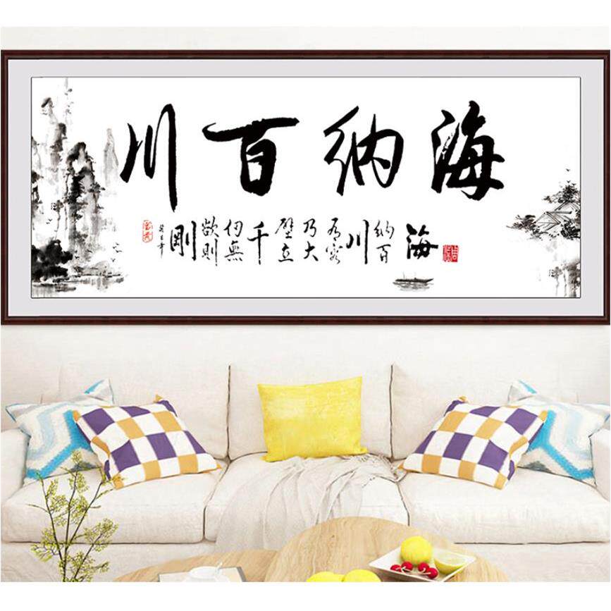 【加厚绣布】中国风刺绣简约现代十字绣套件