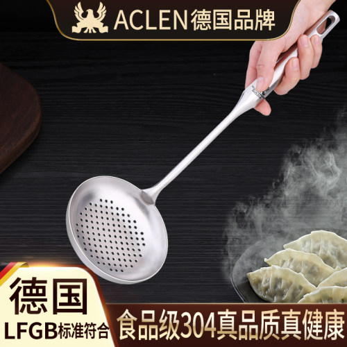 德国ACLEN加厚304不锈钢大漏勺家用厨房长柄油炸过滤网捞面饺笊篱