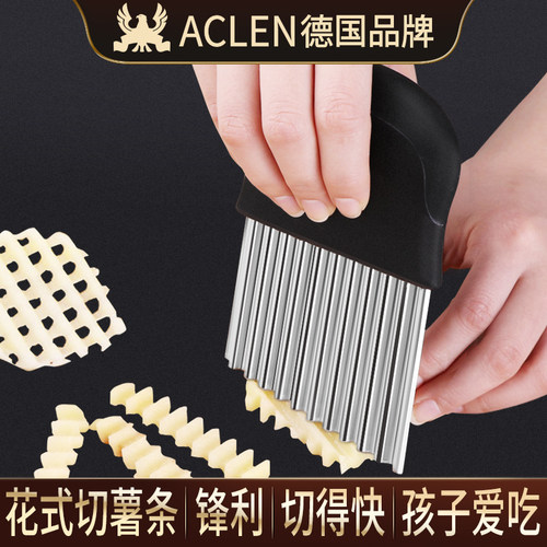 德国ACLEN薯条切条器土豆波浪刀形花式薯格片多功能家用厨房手动
