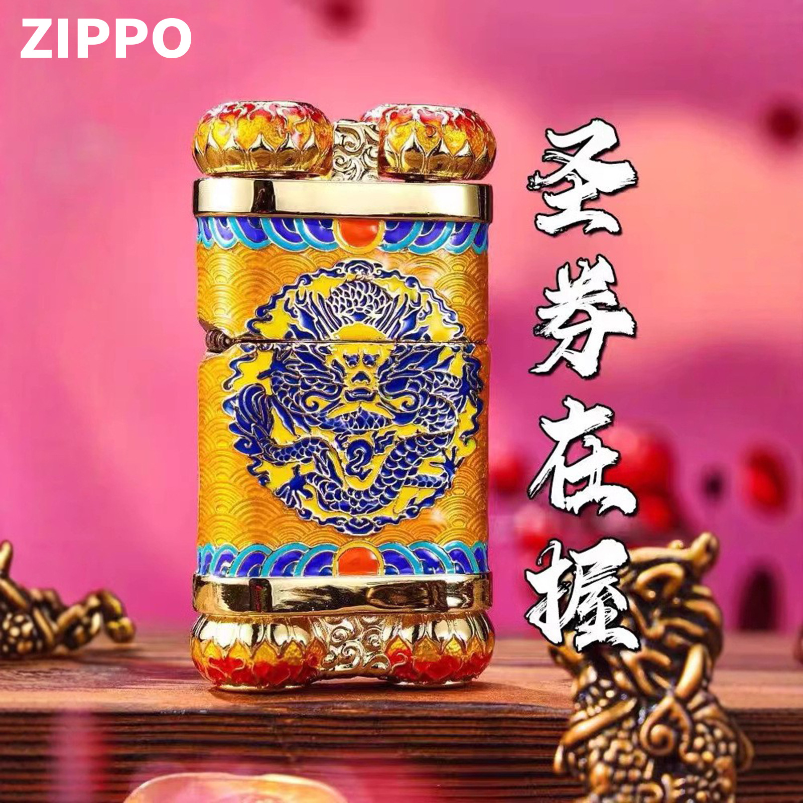 zippo正品 纤巧机窄机圣券在握 送礼收藏防风煤油打火机