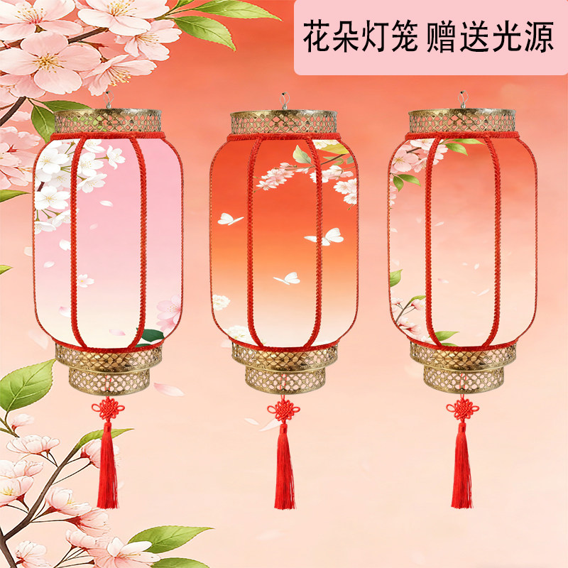 新年花朵灯笼古风国潮户外景区街道树上装饰连串防水羊皮灯笼定制,节庆用品/礼品,灯笼,淘宝优惠券,粉丝福利购,淘宝优惠卷