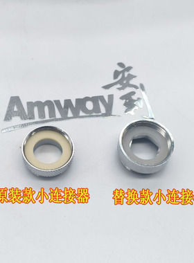 安利益之源安装龙头优惠特价