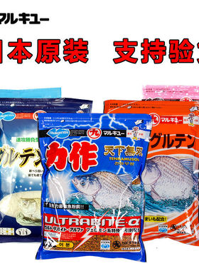 丸九鲫鱼饵料套餐力作无双轻麸大黄鲫丸3丸5四季虾粉日本进口鱼饵