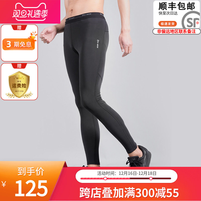 多威九分裤男专业跑步紧身训练裤女田径运动裤春夏季新款3502003