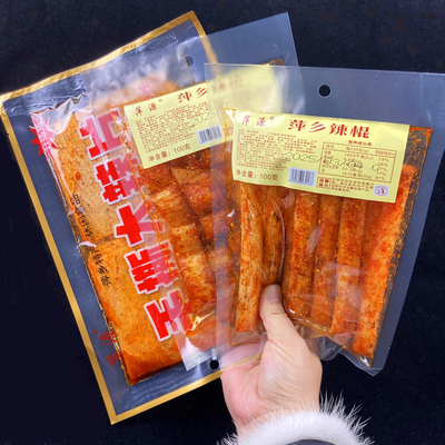 萍乡辣条3包组合小时候面筋零食