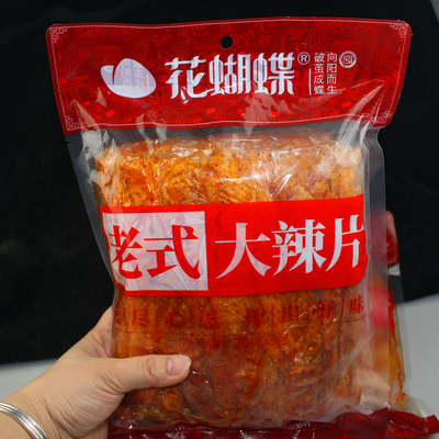 花蝴蝶老式大辣片手撕豆皮辣条