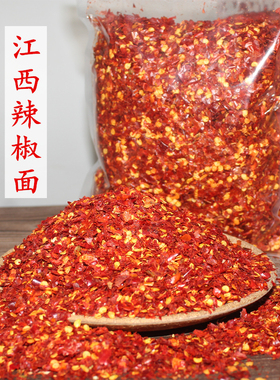 江西萍乡辣椒粉特辣本地干辣椒农家辣椒面泼辣子调料萍乡炒粉配料
