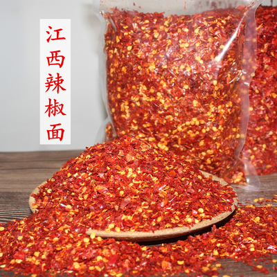 江西萍乡干辣椒粉特辣炒粉配料